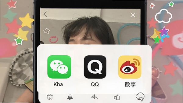 微圈快截图分享选项界面,手机屏幕弹出分享面板,包含微信、QQ、微博等图标,背景为一张刚刚编辑好的截图,整体风格活泼,突出社交分享的便捷性