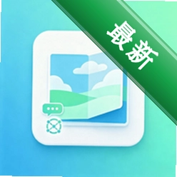 微圈快截图v1.2.3 快捷截屏神器