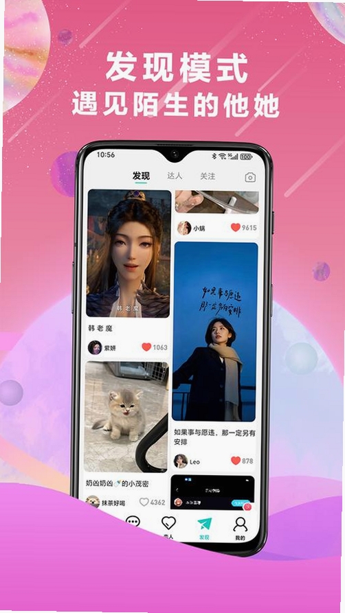 微圈快截图运行截图