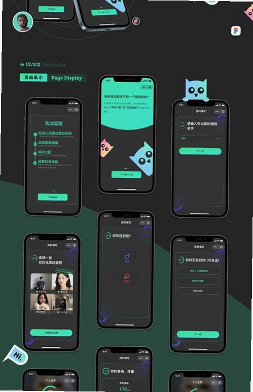 微圈快截图运行截图