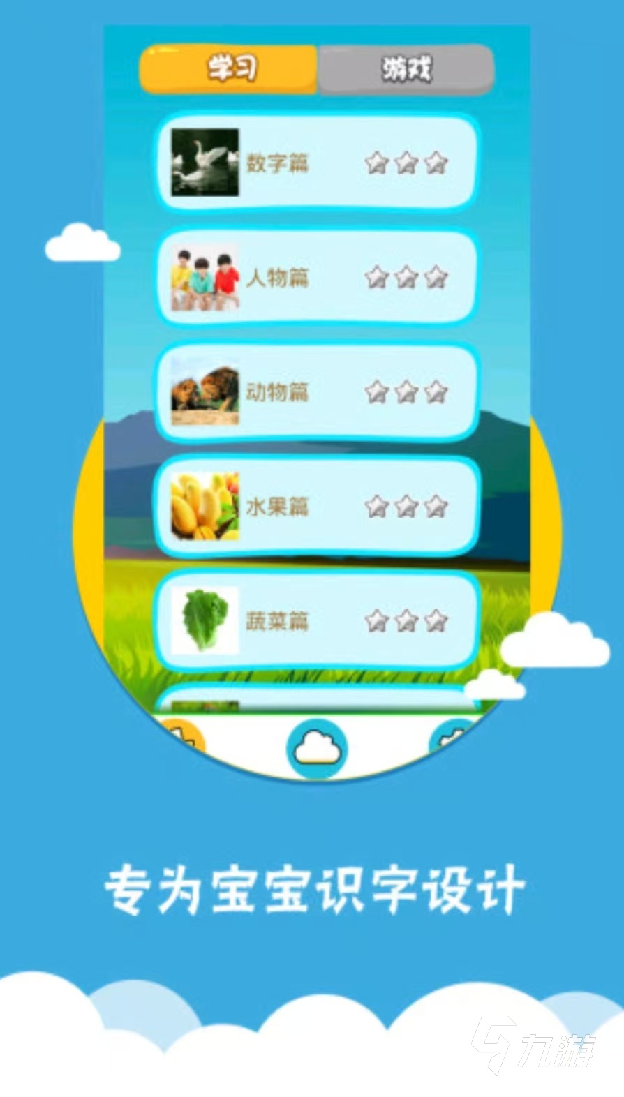��ѿʶ��APP���ؽ�����׶����ֹ���չʾ