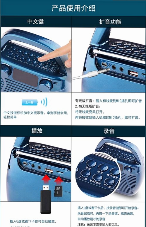 FerTo麦克风扩音器使用教程