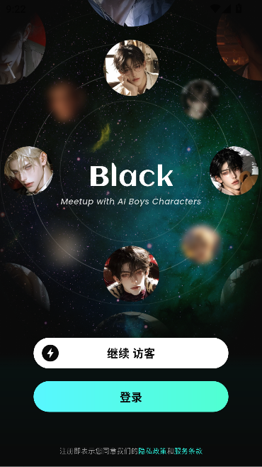 BlackAI���������������н�ͼ