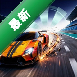 ���ټ�ʻ���v1.0.0 ����쭳�