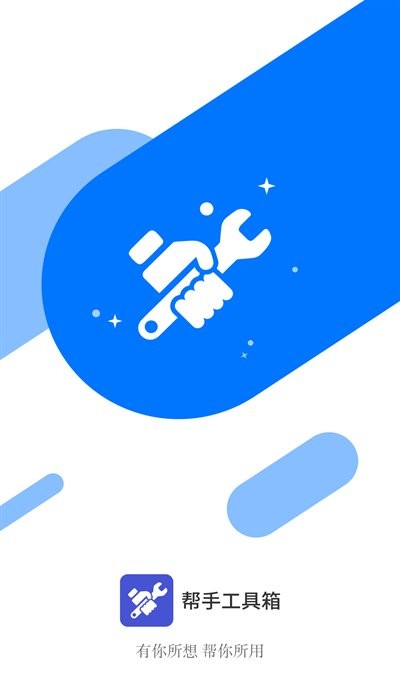 HelpU���������°� ���� ע������ ��ȫ