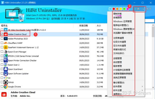 HelpU���������°� Ӧ�ù��� ж�� ����