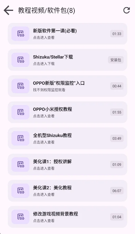 Xixin Tools��׿�����н�ͼ