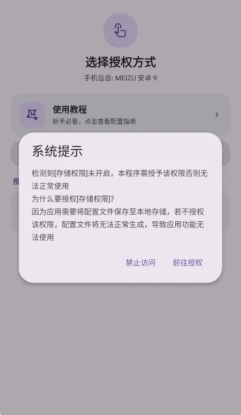 Xixin Tools��׿�����н�ͼ