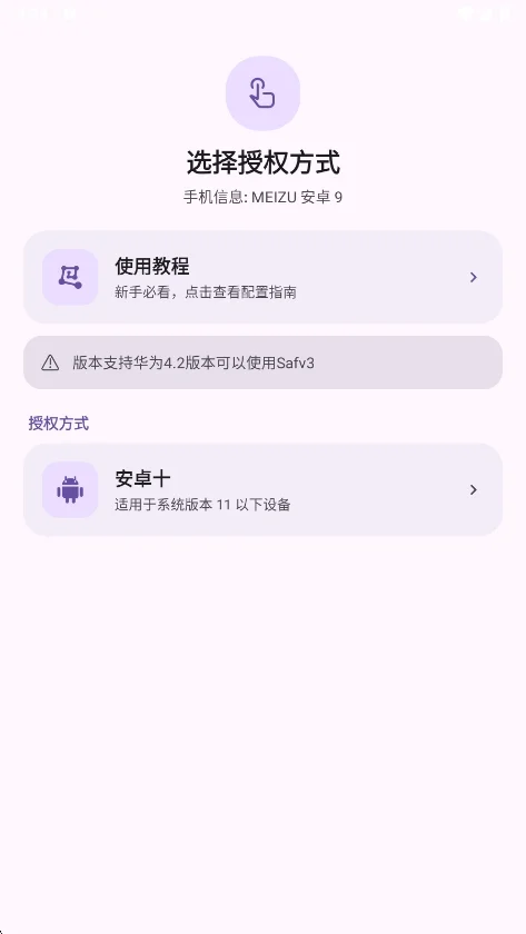 Xixin Tools��׿�����н�ͼ