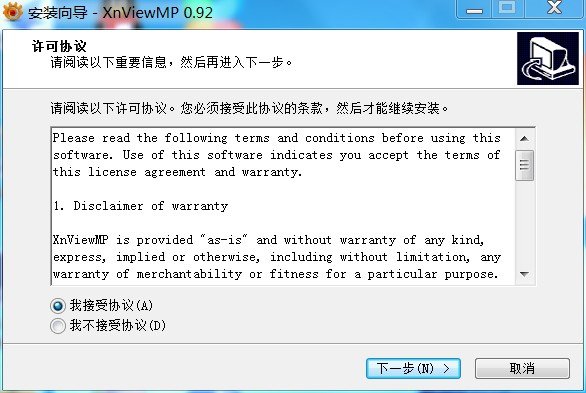 XnView MP最新中文版运行截图