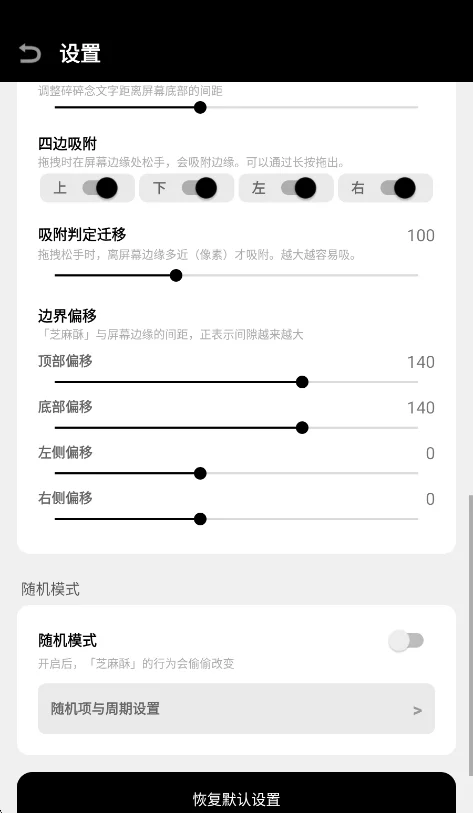 cakepet桌面宠物最新版运行截图