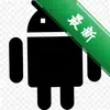 Yomidroidͼ��