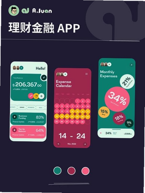 人生多金运行截图