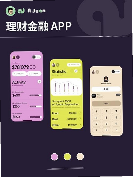 人生多金运行截图