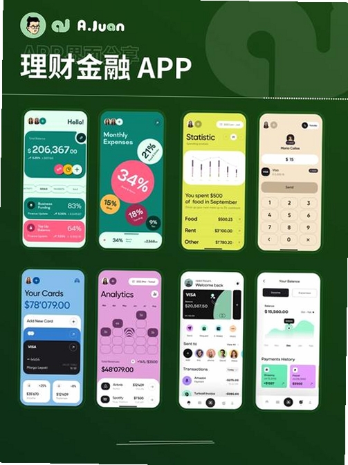 人生多金运行截图