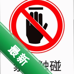 Please Dont Touch Anything Classicv3.2.1 解谜冒险