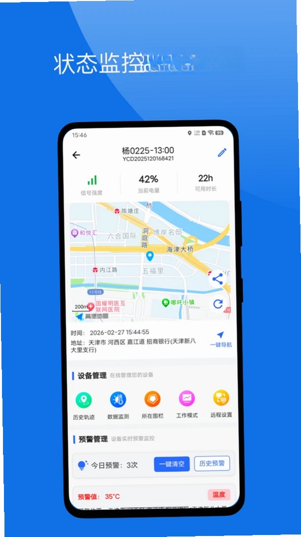 闪现运行截图