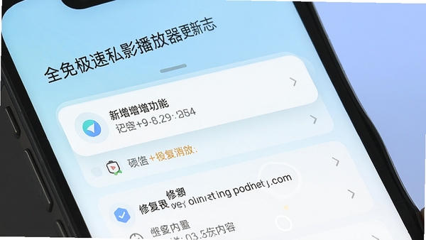 ȫ�⼫��˽Ӱ������������־���棬�ֻ���Ļ����ʾ�°汾�����б�������Ϊǳɫ���䣬������죬ͻ���������ܺ��޸����ݡ�