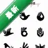 Super Hand