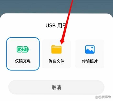 闪现文件传输工具使用教程