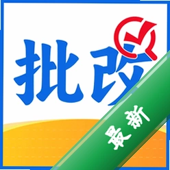 作业答案批改图标