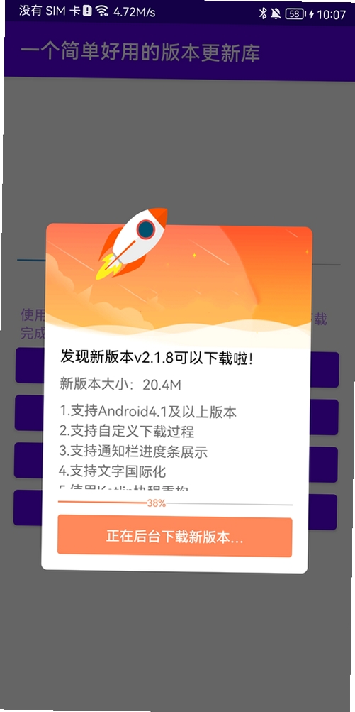 Uncle Lee's Cookbook 最新版本更新日志界面