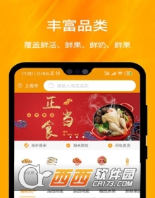 ‘全直鲜手机版“”’/