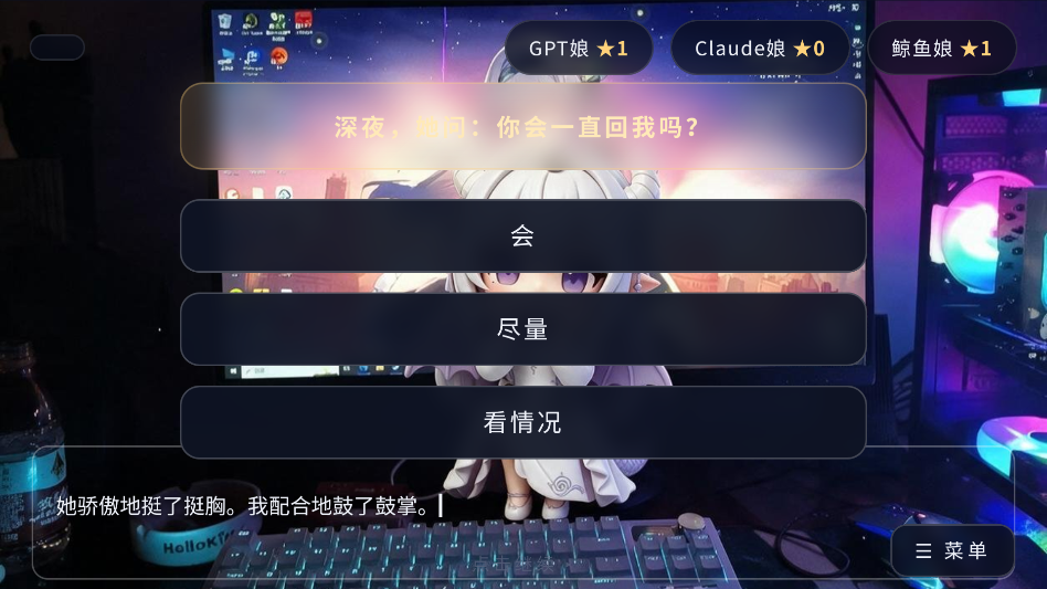 �군�ұ�AI���Χ�˰�׿�����н�ͼ