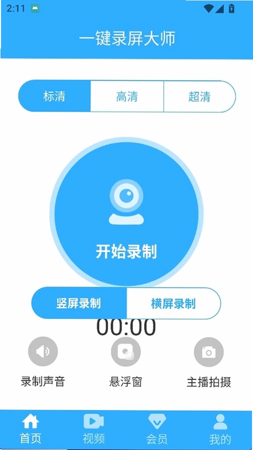 ��Ϸ¼����ʦרҵ�����н�ͼ