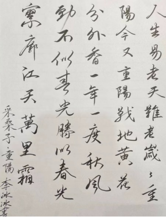 墨存生涯 书法爱好 生活改变 静心 书香 岁月留痕