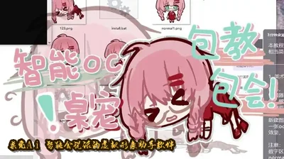 ����Ai���ܻ�˵��������������������_����ai�ֻ�������_AI������������
