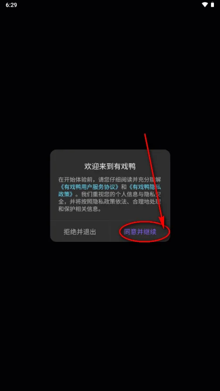 ��ϷѼAI���������ٷ������н�ͼ