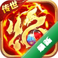 烈焰大荒v1.0.0 玄幻冒险手游
