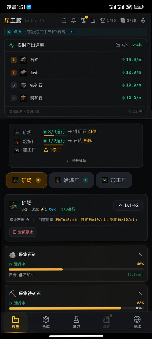 �ǿչ������н�ͼ