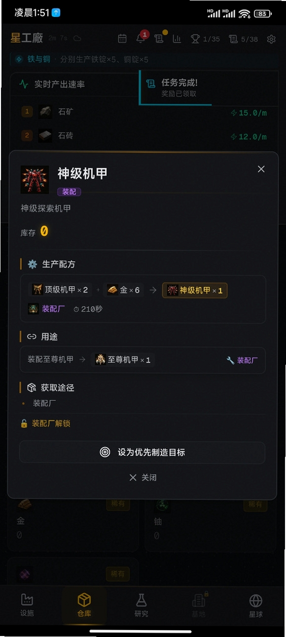 �ǿչ������н�ͼ
