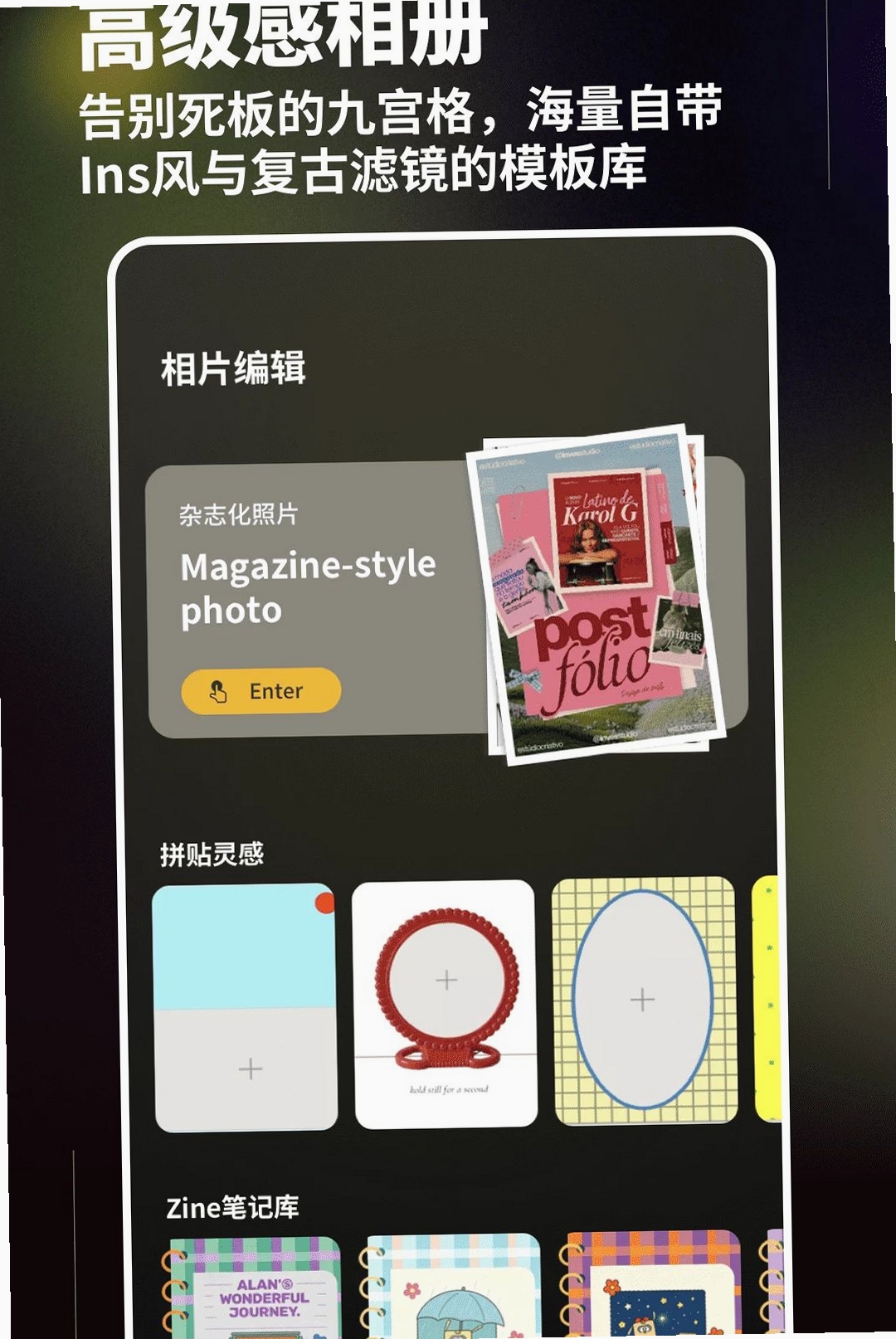 一划清理助手运行截图