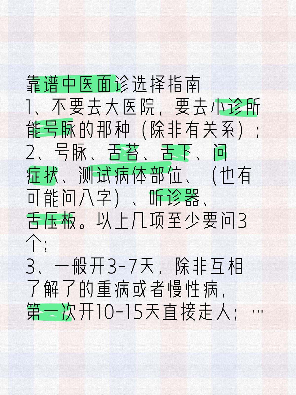 ������ҽ ���� �Ƽ� ���� �շ� ҽ��