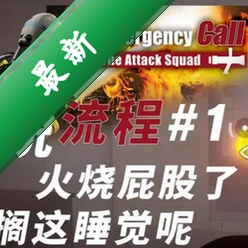 ��������: ����С��v1.0.39 Σ����Ԯ���