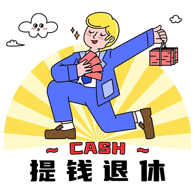 玩梗小天才经典语录表情包合集