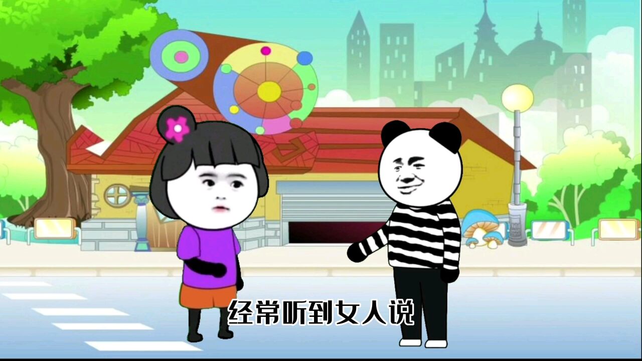 玩梗小天才爆笑神回复合集截图