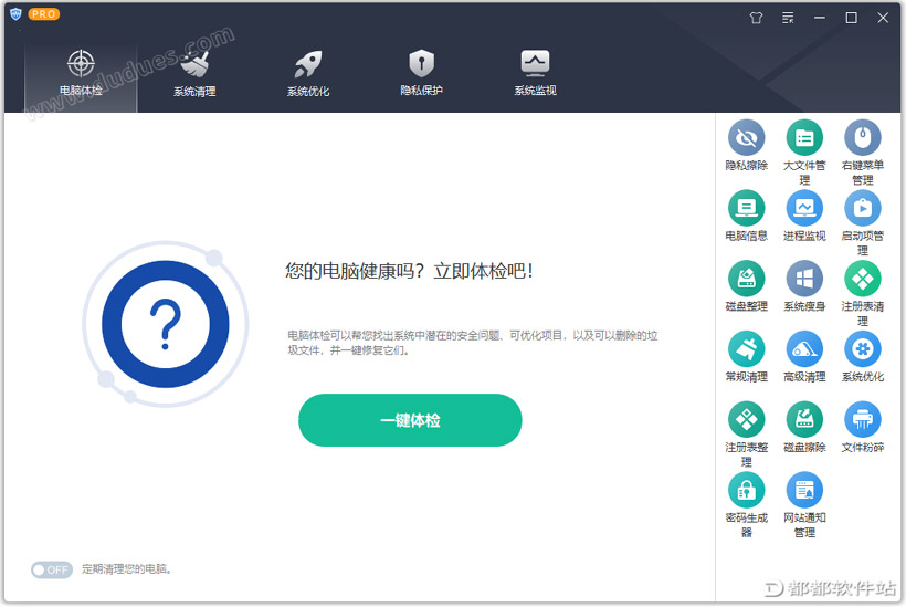 HelpU��������԰� ϵͳ����ʹ�ý�ͼ