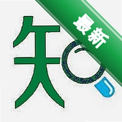�г�֪��v2.8.0 �г�������Ѷ