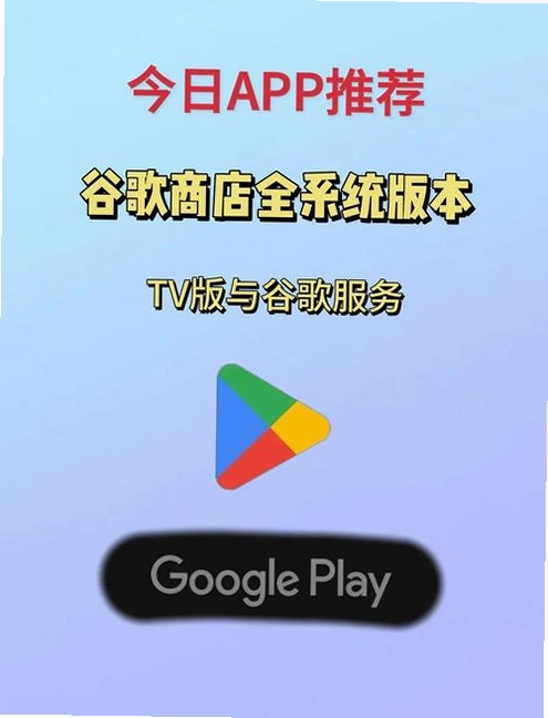 市场知事 安卓 安装教程