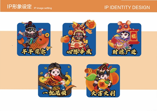 潮汕季运行截图