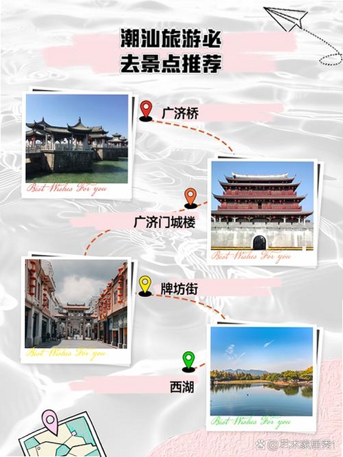 潮汕季运行截图
