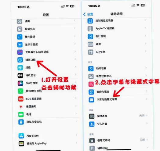 免费加大字体手机 安装教程 权限设置