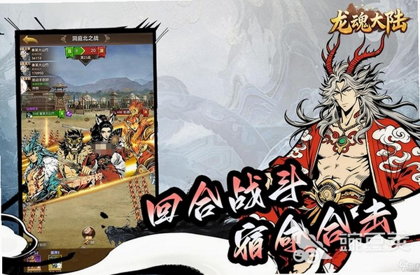 龙魂大陆 好不好玩 玩家评价