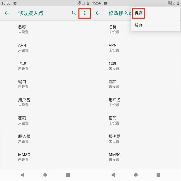 龙魂大陆 安装教程 手机设置