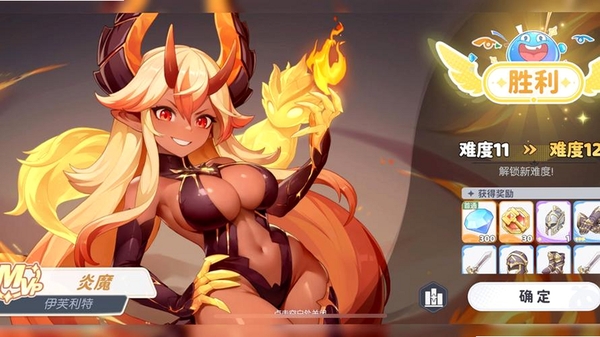 龙魂大陆运行截图
