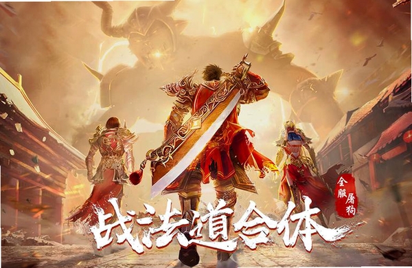 龙魂大陆运行截图